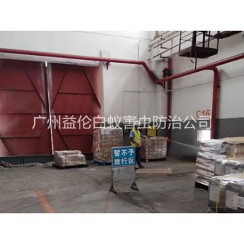 芳村倉(cāng)庫(kù)白蟻預(yù)防工程